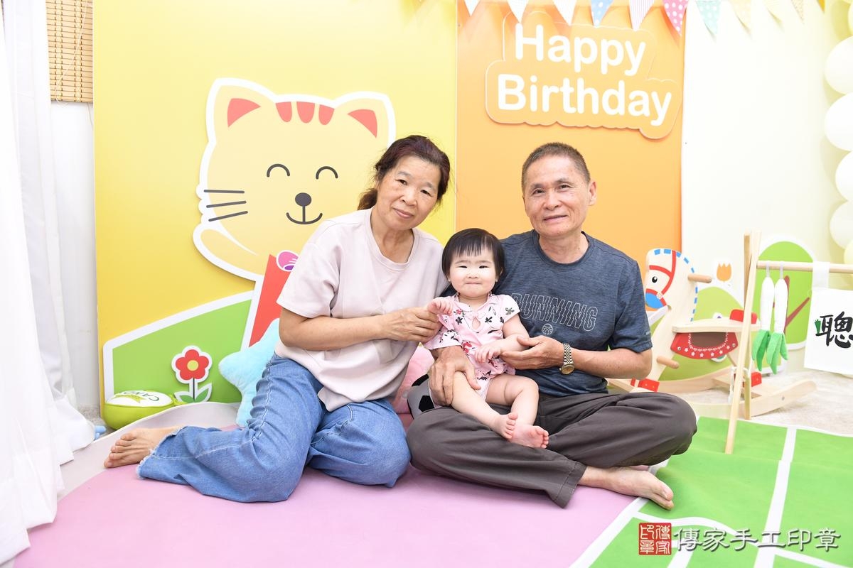 傳家手工印章高雄店、美式抓周、抓周道具、未來職業、滿周歲、頤頤寶寶、台南市、拍照、生日快樂 傳家手工印章高雄店、美式抓周、抓周道具、未來職業、滿周歲、頤頤寶寶、台南市、拍照、生日快樂