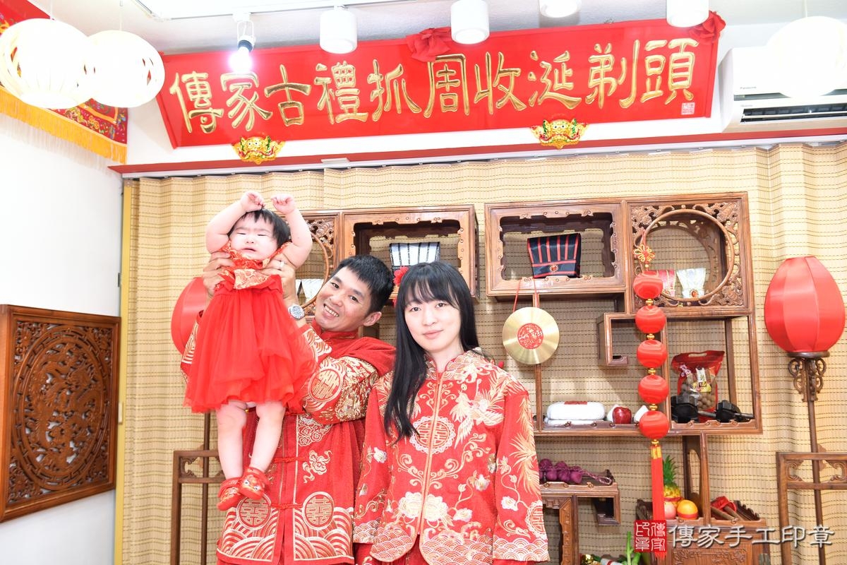 傳家手工印章高雄店、美式抓周、抓周道具、未來職業、滿周歲、頤頤寶寶、台南市、拍照、生日快樂 傳家手工印章高雄店、美式抓周、抓周道具、未來職業、滿周歲、頤頤寶寶、台南市、拍照、生日快樂
