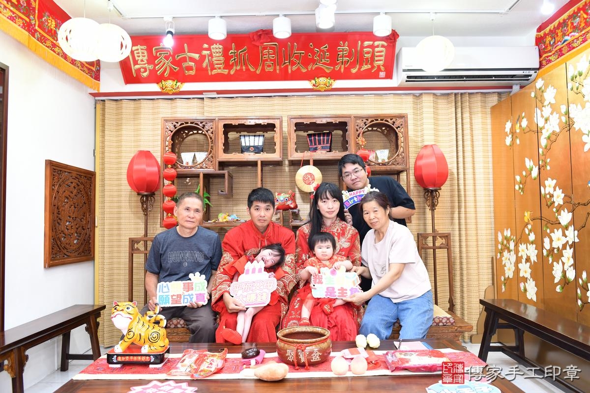 傳家手工印章高雄店、美式抓周、抓周道具、未來職業、滿周歲、頤頤寶寶、台南市、拍照、生日快樂 傳家手工印章高雄店、美式抓周、抓周道具、未來職業、滿周歲、頤頤寶寶、台南市、拍照、生日快樂