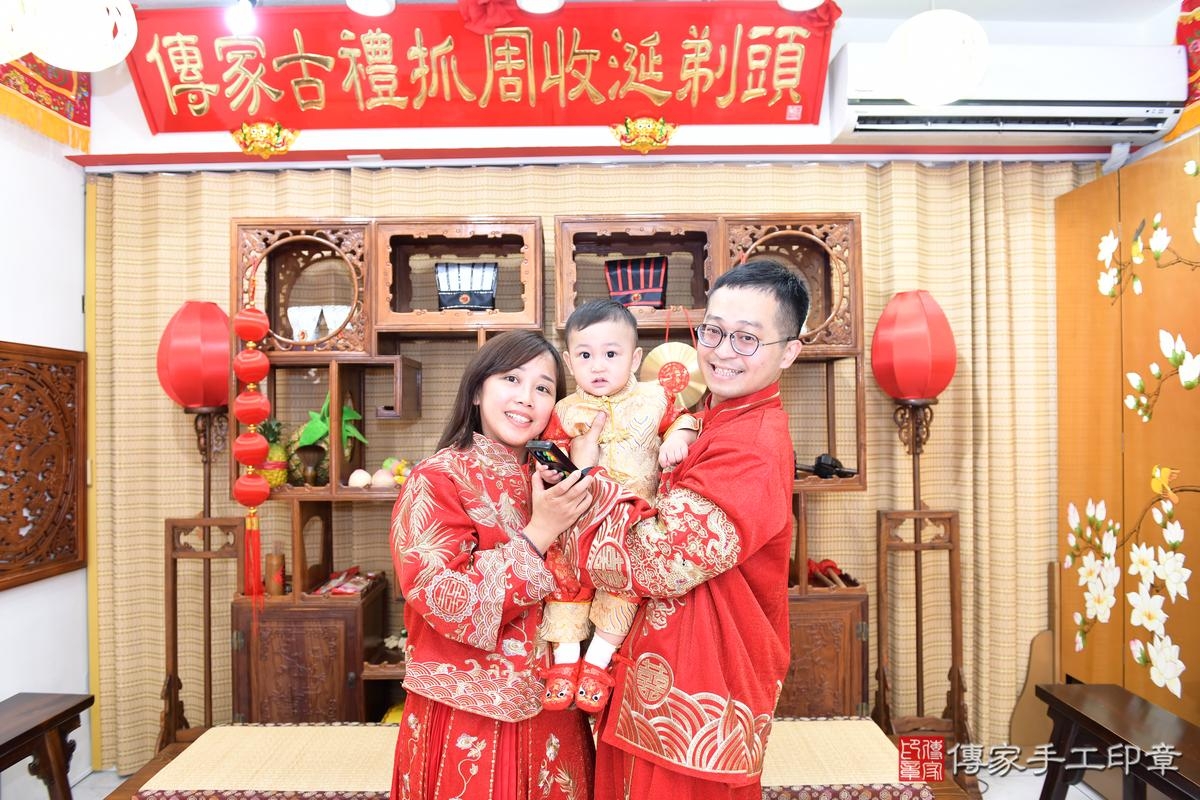 傳家手工印章高雄店、美式抓周、抓周道具、未來職業、滿周歲、廷廷寶寶、台南市、拍照、生日快樂 傳家手工印章高雄店、美式抓周、抓周道具、未來職業、滿周歲、廷廷寶寶、台南市、拍照、生日快樂
