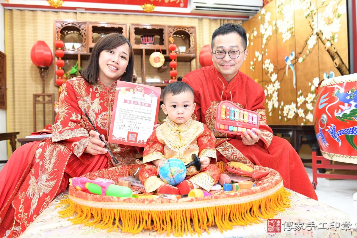 傳家手工印章高雄店、美式抓周、抓周道具、未來職業、滿周歲、廷廷寶寶、台南市、拍照、生日快樂 傳家手工印章高雄店、美式抓周、抓周道具、未來職業、滿周歲、廷廷寶寶、台南市、拍照、生日快樂