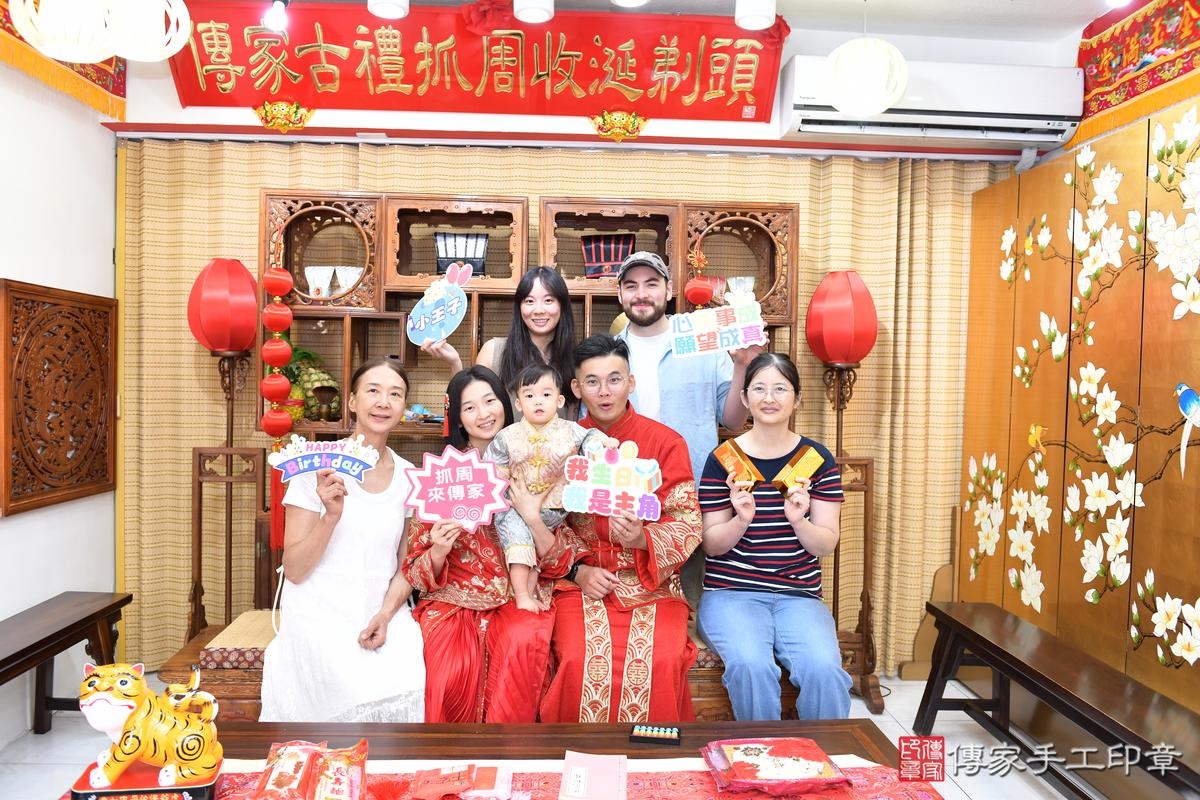 傳家手工印章高雄店、美式抓周、抓周道具、未來職業、滿周歲、小瑞寶寶、台南市、拍照、生日快樂 傳家手工印章高雄店、美式抓周、抓周道具、未來職業、滿周歲、小瑞寶寶、台南市、拍照、生日快樂
