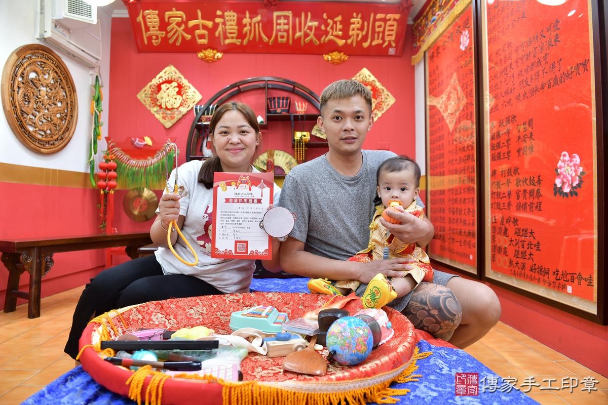 傳家手工印章桃園店、抓周、度晬、中國風會場、抓周道具物品、抓周證書、滿周歲、小宏寶寶、桃園市、拍照、生日快樂