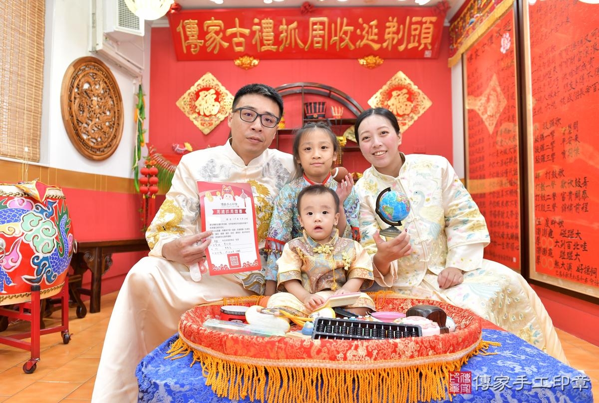 傳家手工印章桃園店、抓周、度晬、中國風會場、抓周道具物品、抓周證書、滿周歲、銓銓寶寶、桃園市、拍照、生日快樂