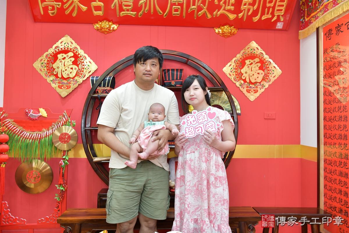 傳家手工印章桃園店、剃頭、滿月、剃胎毛、剃頭十禮、彤彤寶寶、桃園市、拍照、生日快樂