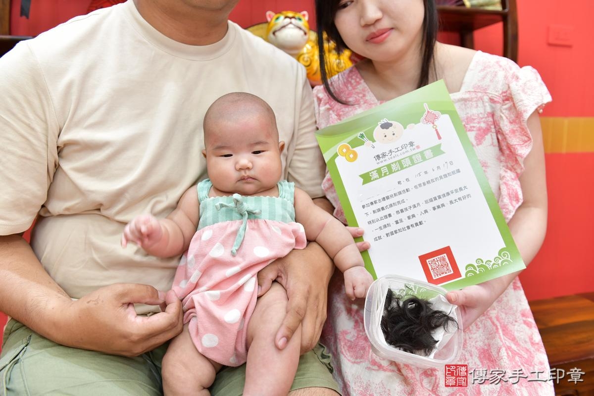 傳家手工印章桃園店、剃頭、滿月、剃胎毛、剃頭十禮、彤彤寶寶、桃園市、拍照、生日快樂