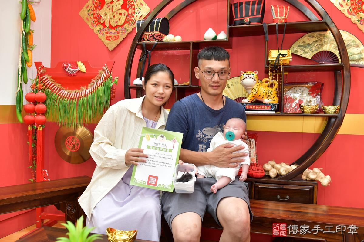 傳家手工印章桃園店、剃頭、滿月、剃胎毛、剃頭十禮、菲菲寶寶、桃園市、拍照、生日快樂 傳家手工印章桃園店、剃頭、滿月、剃胎毛、剃頭十禮、菲菲寶寶、桃園市、拍照、生日快樂