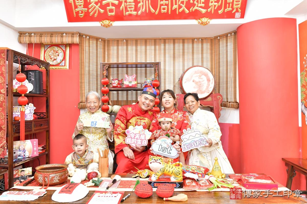 傳家手工印章高雄店、抓周、度晬、中國風會場、抓周道具物品、抓周證書、滿周歲、喬喬寶寶、高雄市、拍照、生日快樂