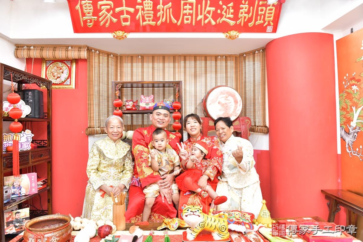 傳家手工印章高雄店、抓周、度晬、中國風會場、抓周道具物品、抓周證書、滿周歲、喬喬寶寶、高雄市、拍照、生日快樂