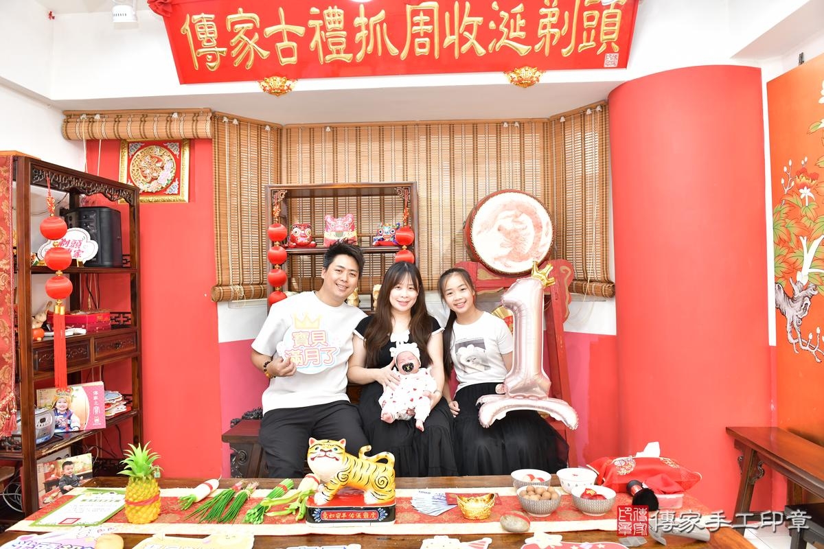 傳家手工印章高雄店、剃頭、滿月、剃胎毛、剃頭十禮、秝秝寶寶、高雄市、拍照、生日快樂