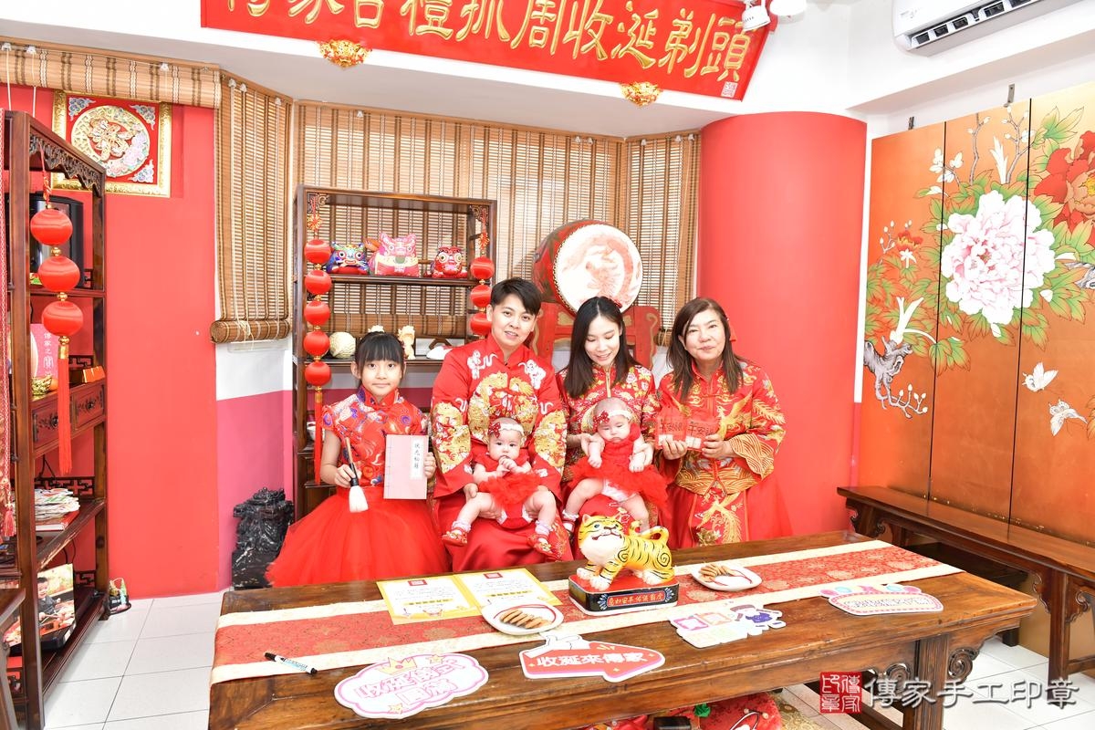 傳家手工印章高雄店、收涎、四個月、收涎餅、吉祥話、緁緁 瑜瑜寶寶、高雄市、拍照、生日快樂
