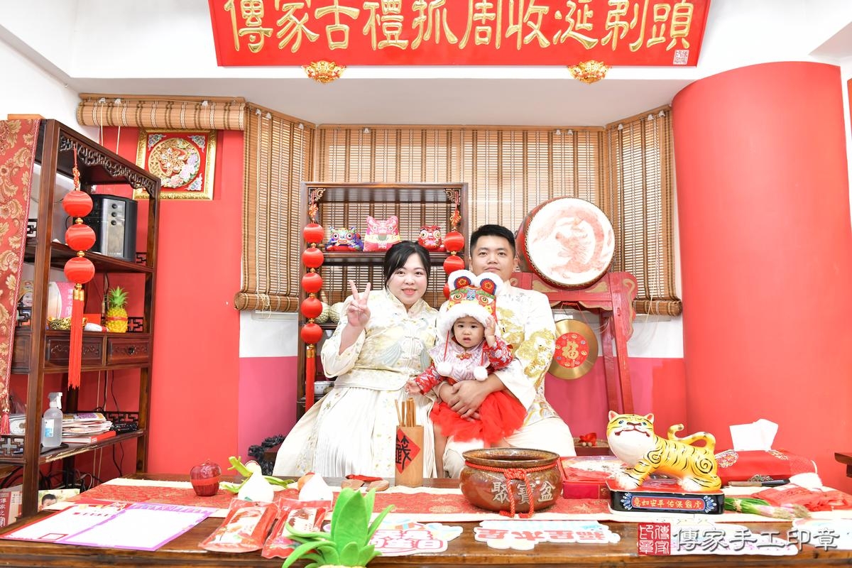 傳家手工印章高雄店、抓周、度晬、中國風會場、抓周道具物品、抓周證書、滿周歲、小妡寶寶、高雄市、拍照、生日快樂