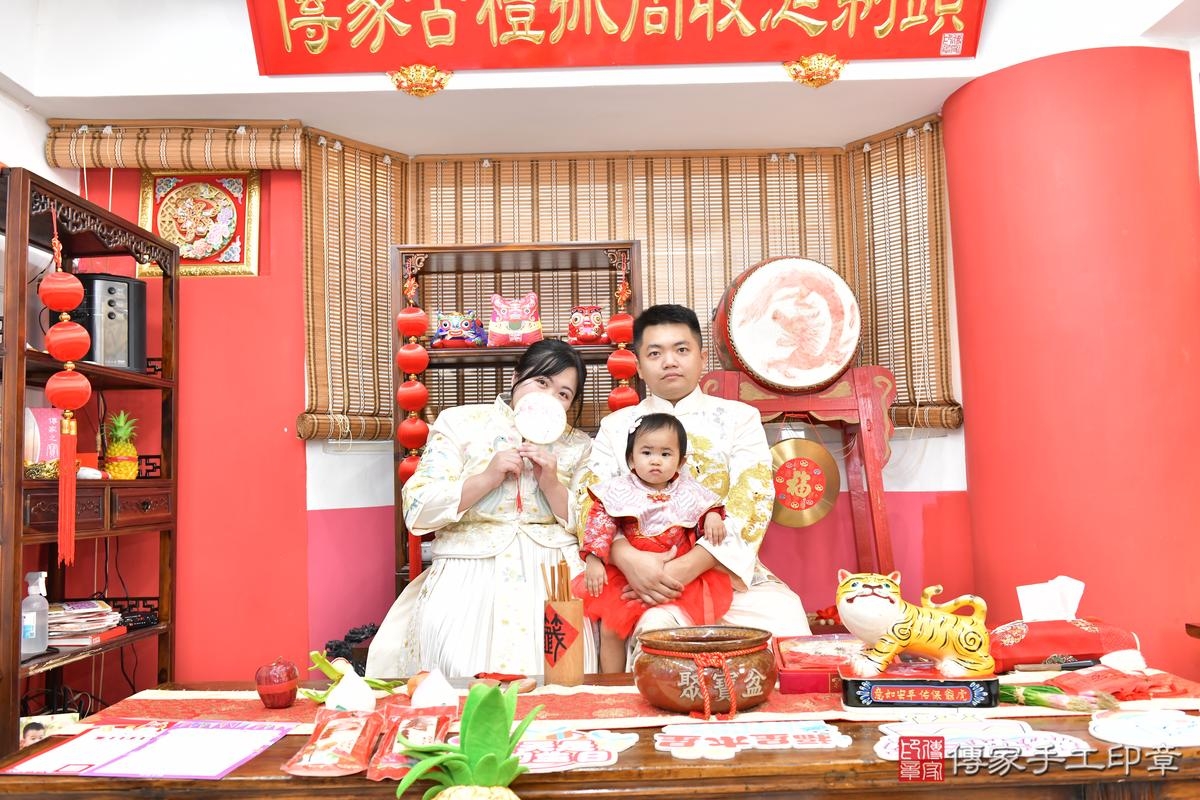 傳家手工印章高雄店、抓周、度晬、中國風會場、抓周道具物品、抓周證書、滿周歲、小妡寶寶、高雄市、拍照、生日快樂