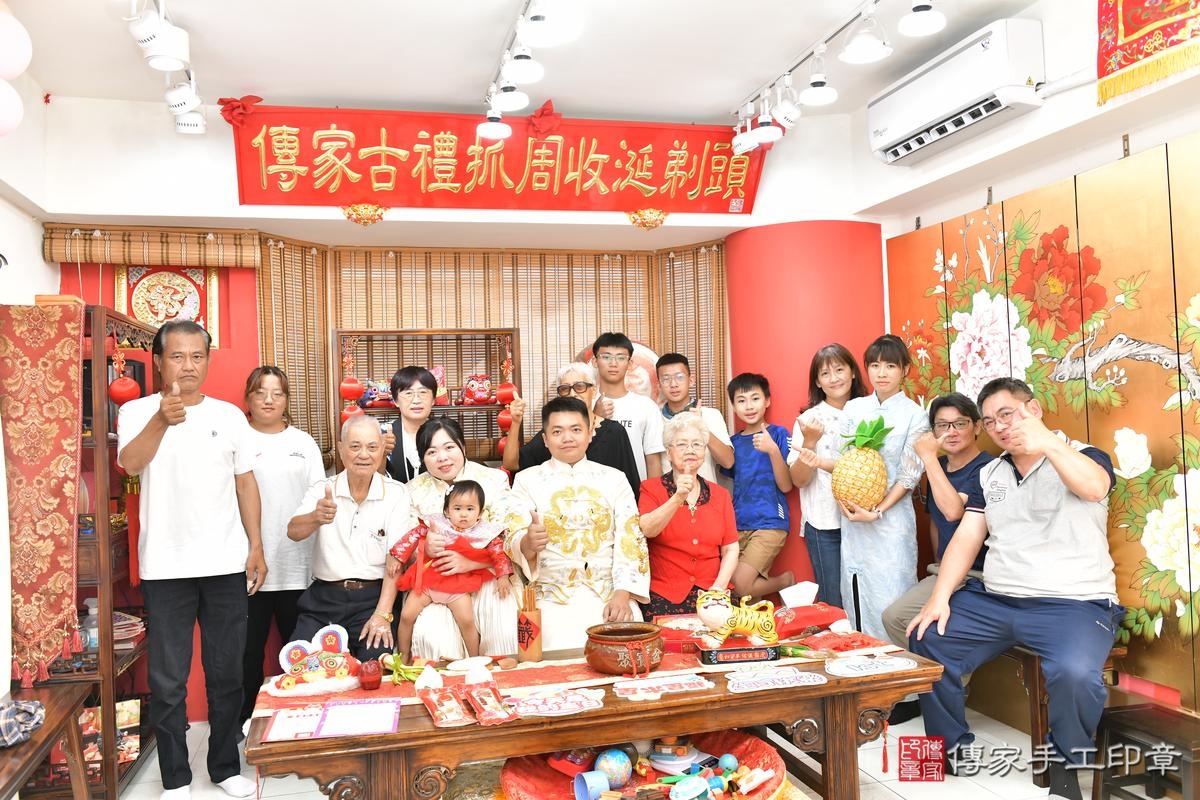 傳家手工印章高雄店、抓周、度晬、中國風會場、抓周道具物品、抓周證書、滿周歲、小妡寶寶、高雄市、拍照、生日快樂