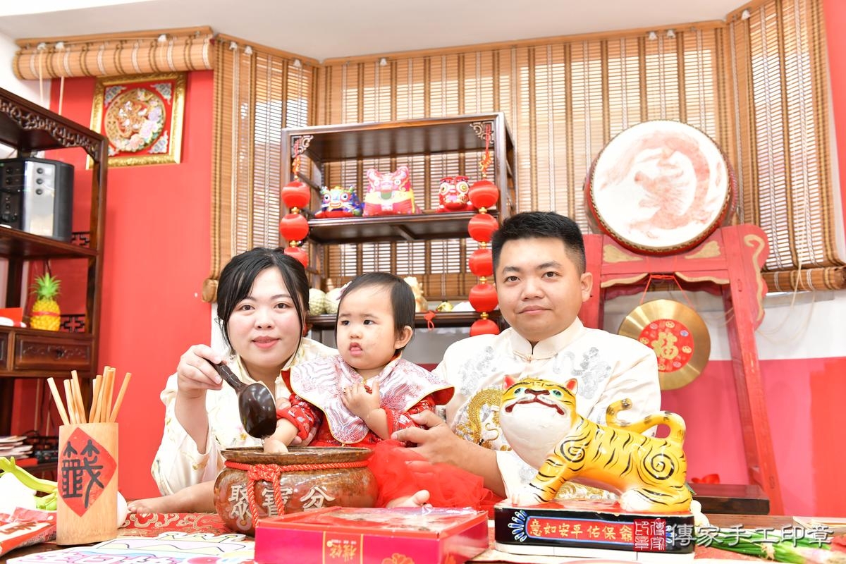 傳家手工印章高雄店、抓周、度晬、中國風會場、抓周道具物品、抓周證書、滿周歲、小妡寶寶、高雄市、拍照、生日快樂