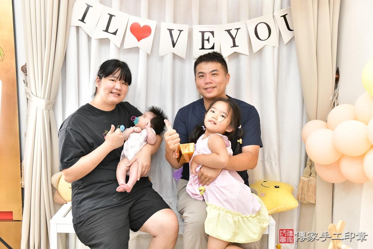 傳家手工印章高雄店、剃頭、滿月、剃胎毛、剃頭十禮、小依寶寶、高雄市、拍照、生日快樂