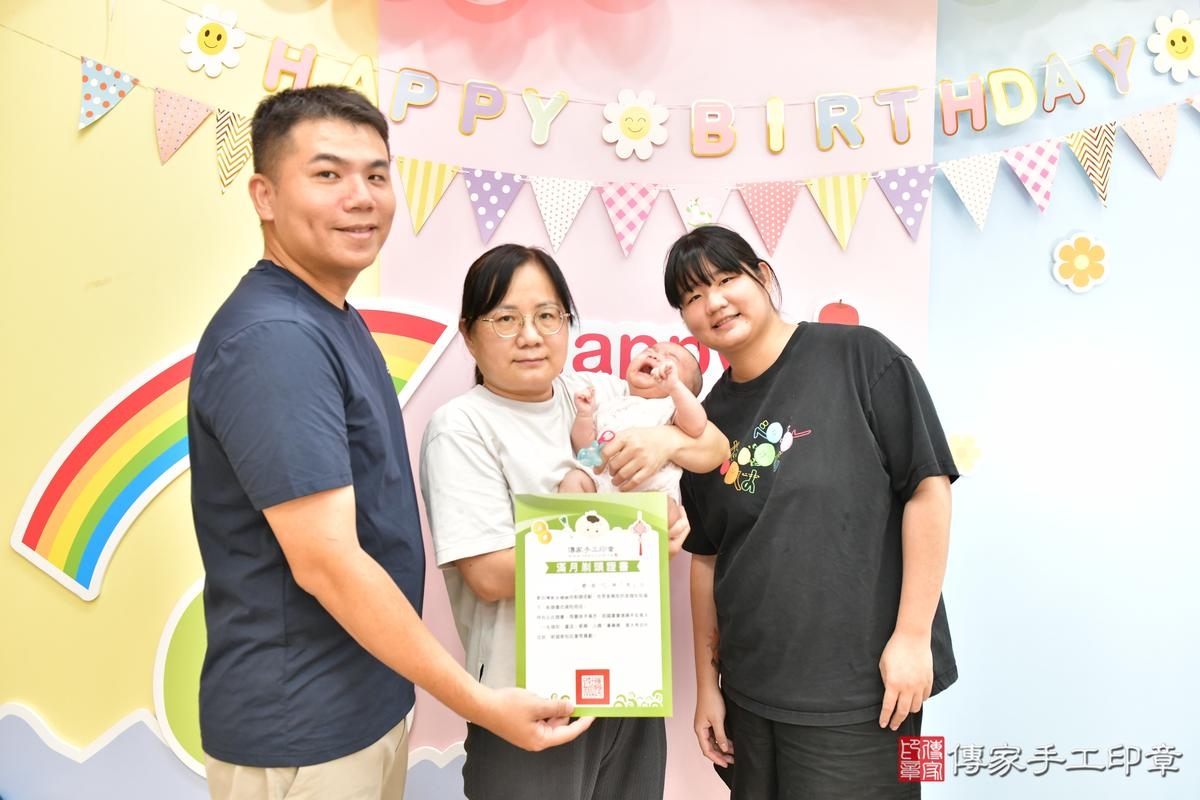 傳家手工印章高雄店、剃頭、滿月、剃胎毛、剃頭十禮、小依寶寶、高雄市、拍照、生日快樂
