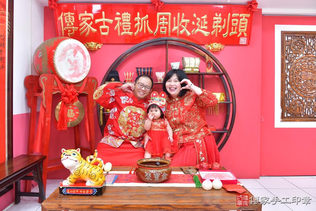 傳家手工印章台中店、抓周、度晬、中國風會場、抓周道具物品、抓周證書、滿周歲、安安寶寶、台中市、拍照、生日快樂