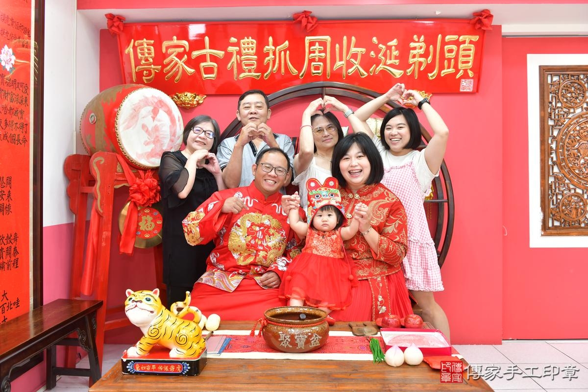 傳家手工印章台中店、抓周、度晬、中國風會場、抓周道具物品、抓周證書、滿周歲、安安寶寶、台中市、拍照、生日快樂