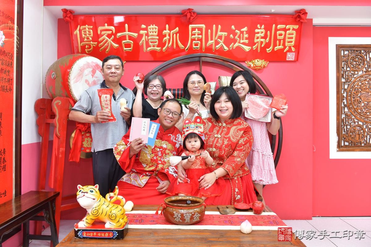傳家手工印章台中店、抓周、度晬、中國風會場、抓周道具物品、抓周證書、滿周歲、安安寶寶、台中市、拍照、生日快樂