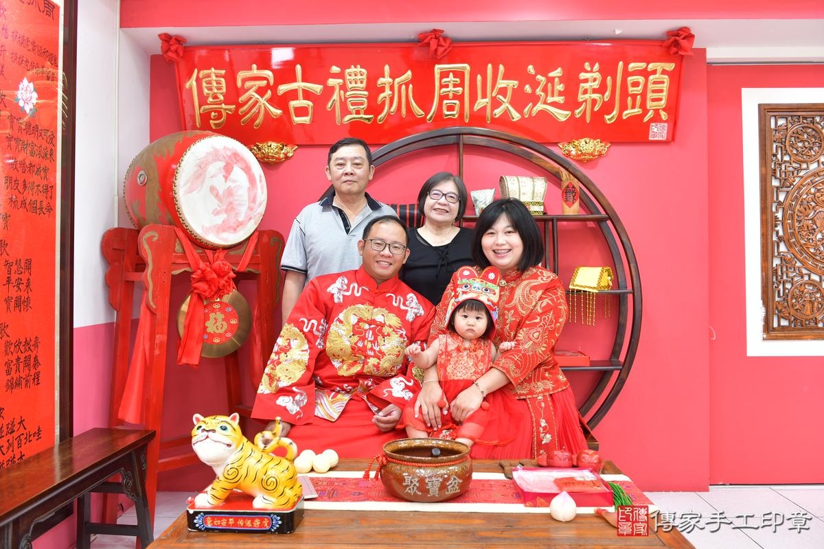 傳家手工印章台中店、抓周、度晬、中國風會場、抓周道具物品、抓周證書、滿周歲、安安寶寶、台中市、拍照、生日快樂