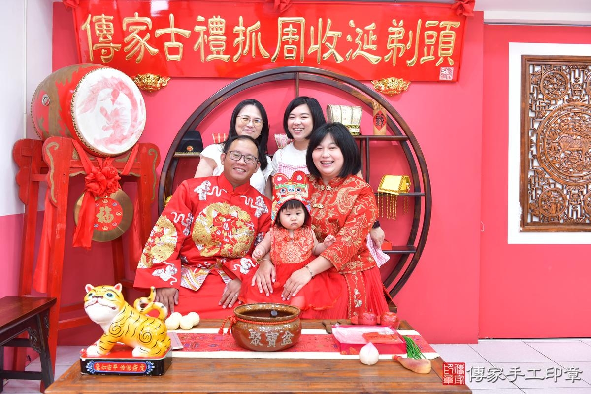 傳家手工印章台中店、抓周、度晬、中國風會場、抓周道具物品、抓周證書、滿周歲、安安寶寶、台中市、拍照、生日快樂