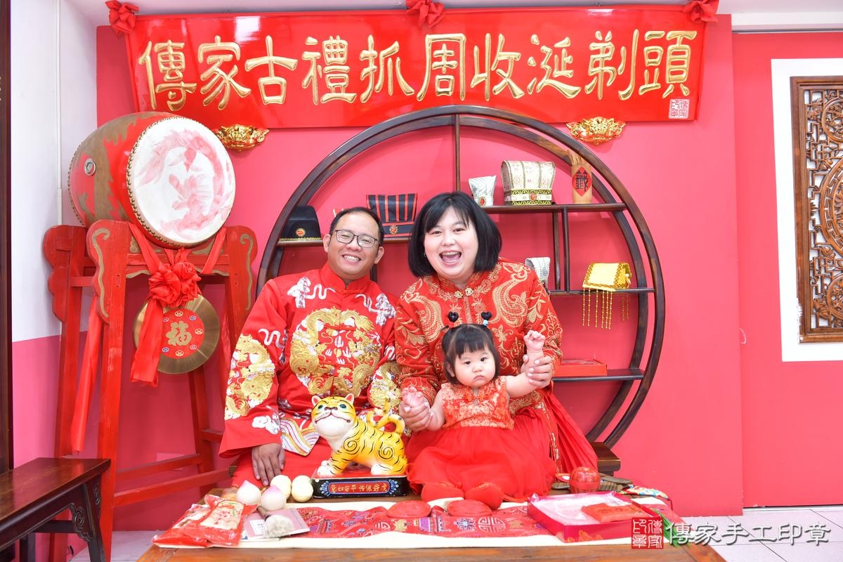 傳家手工印章台中店、抓周、度晬、中國風會場、抓周道具物品、抓周證書、滿周歲、安安寶寶、台中市、拍照、生日快樂