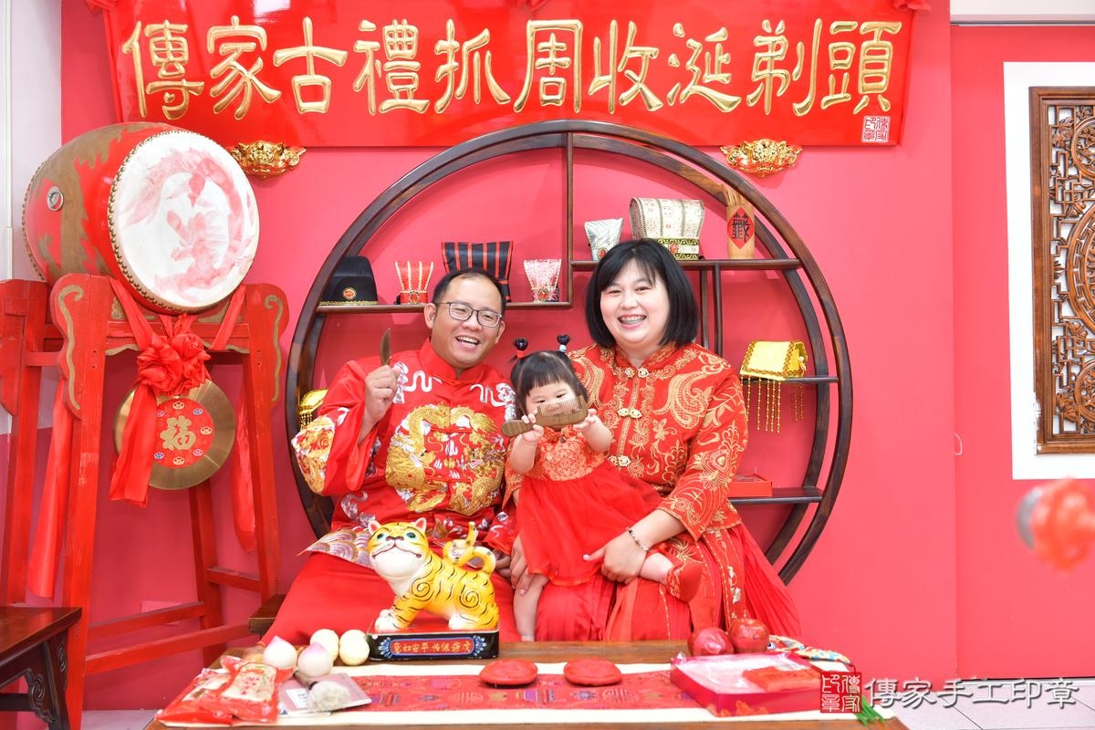 傳家手工印章台中店、抓周、度晬、中國風會場、抓周道具物品、抓周證書、滿周歲、安安寶寶、台中市、拍照、生日快樂