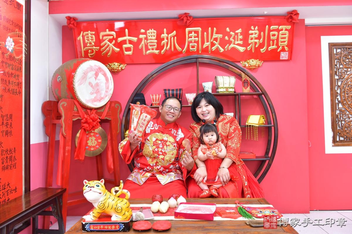 傳家手工印章台中店、抓周、度晬、中國風會場、抓周道具物品、抓周證書、滿周歲、安安寶寶、台中市、拍照、生日快樂