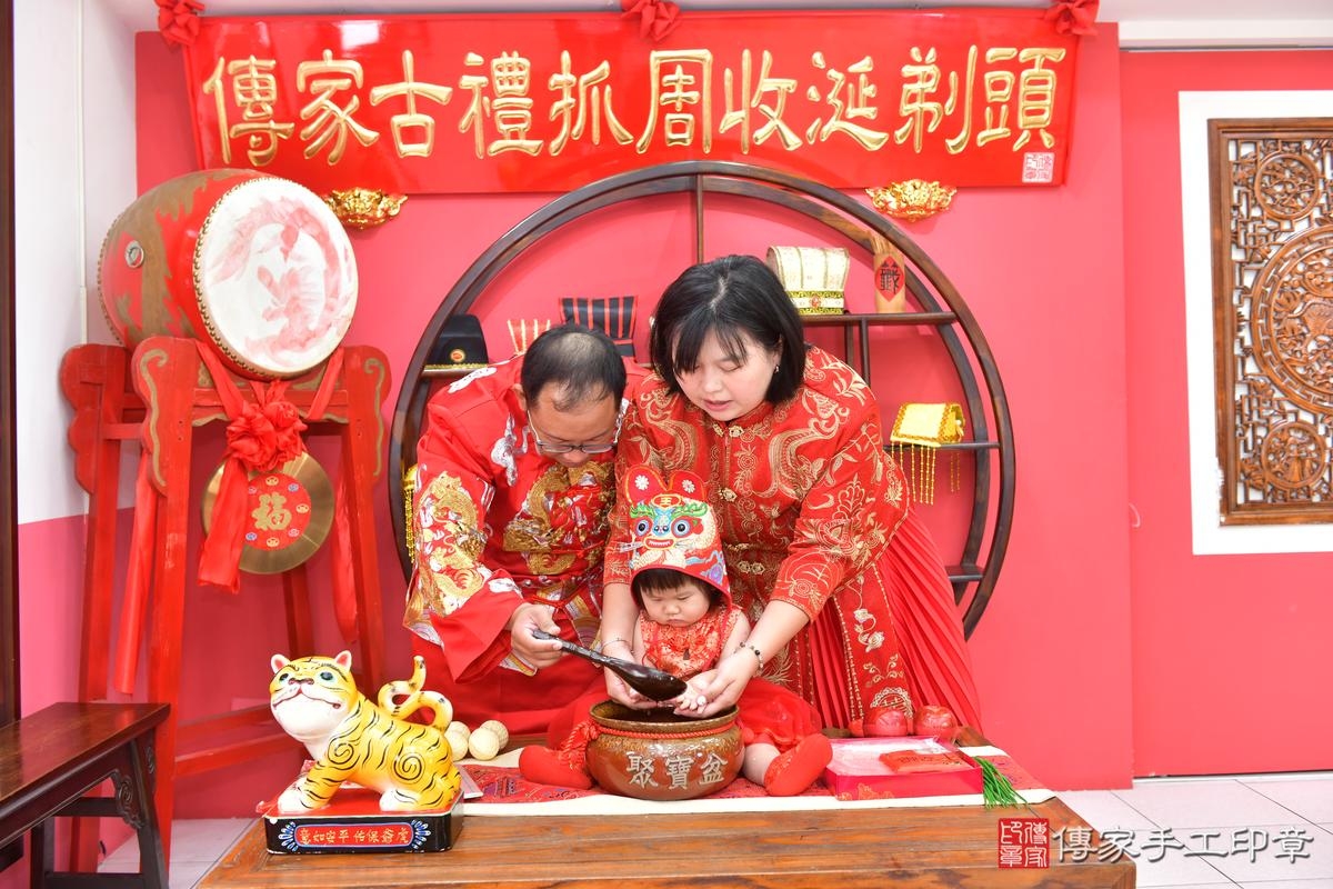 傳家手工印章台中店、抓周、度晬、中國風會場、抓周道具物品、抓周證書、滿周歲、安安寶寶、台中市、拍照、生日快樂