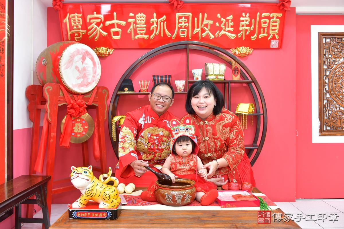 傳家手工印章台中店、抓周、度晬、中國風會場、抓周道具物品、抓周證書、滿周歲、安安寶寶、台中市、拍照、生日快樂