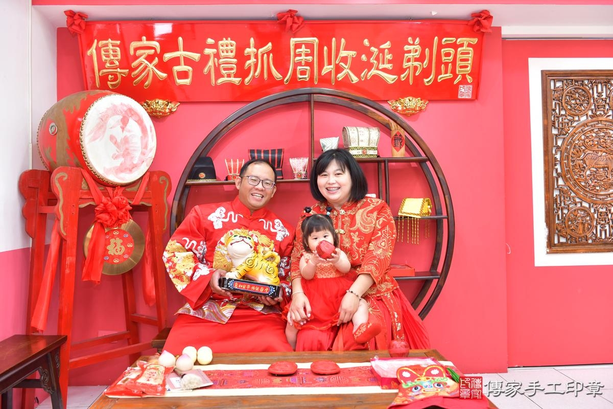 傳家手工印章台中店、抓周、度晬、中國風會場、抓周道具物品、抓周證書、滿周歲、安安寶寶、台中市、拍照、生日快樂