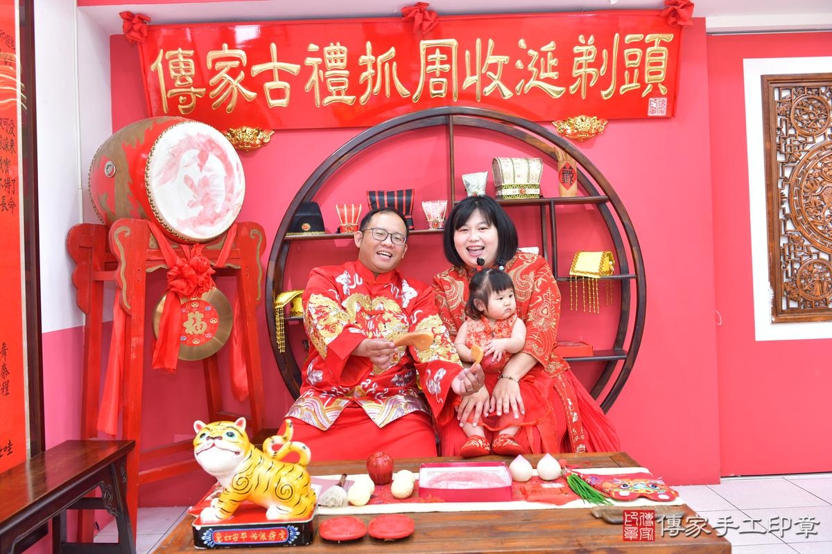 傳家手工印章台中店、抓周、度晬、中國風會場、抓周道具物品、抓周證書、滿周歲、安安寶寶、台中市、拍照、生日快樂