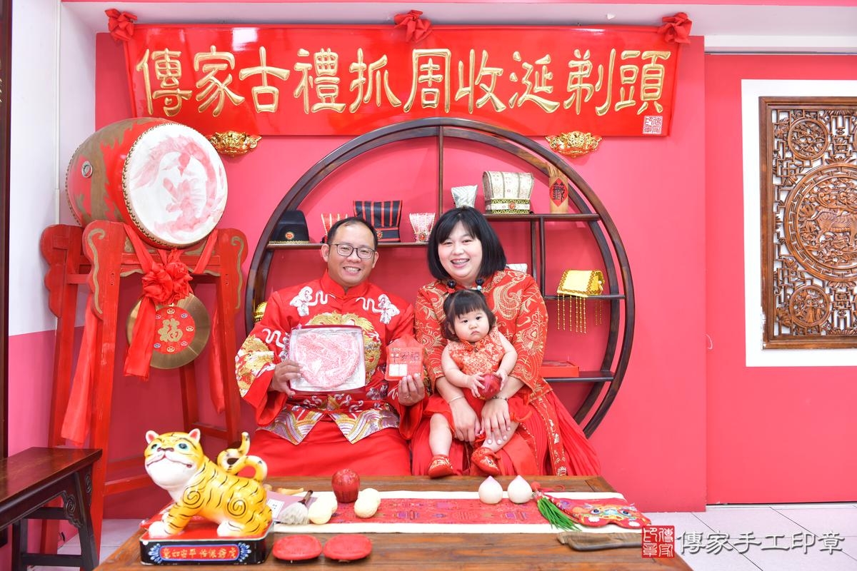 傳家手工印章台中店、抓周、度晬、中國風會場、抓周道具物品、抓周證書、滿周歲、安安寶寶、台中市、拍照、生日快樂