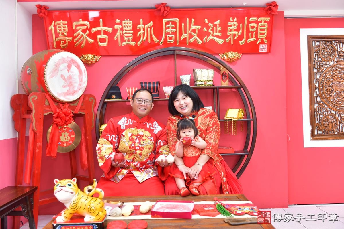 傳家手工印章台中店、抓周、度晬、中國風會場、抓周道具物品、抓周證書、滿周歲、安安寶寶、台中市、拍照、生日快樂