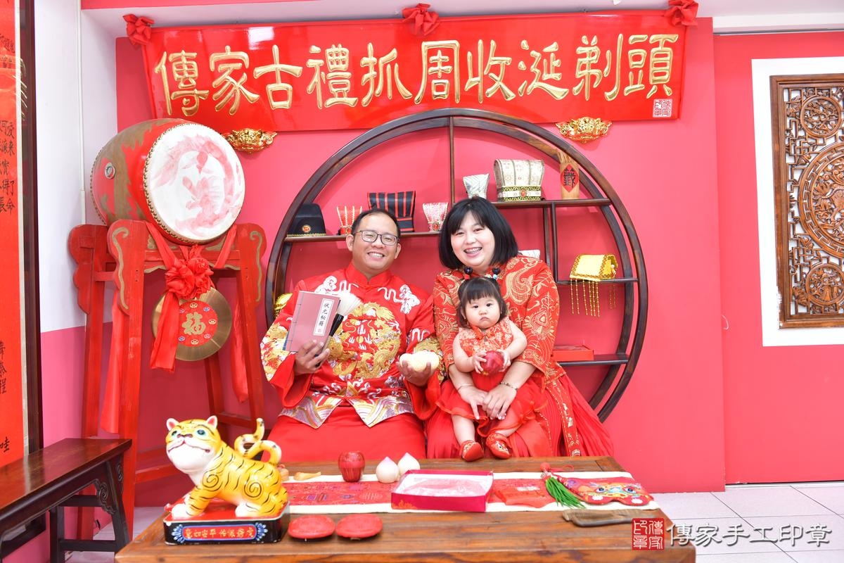 傳家手工印章台中店、抓周、度晬、中國風會場、抓周道具物品、抓周證書、滿周歲、安安寶寶、台中市、拍照、生日快樂