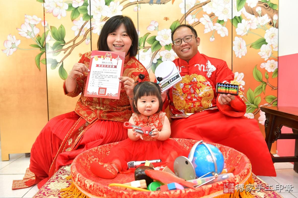 傳家手工印章台中店、抓周、度晬、中國風會場、抓周道具物品、抓周證書、滿周歲、安安寶寶、台中市、拍照、生日快樂
