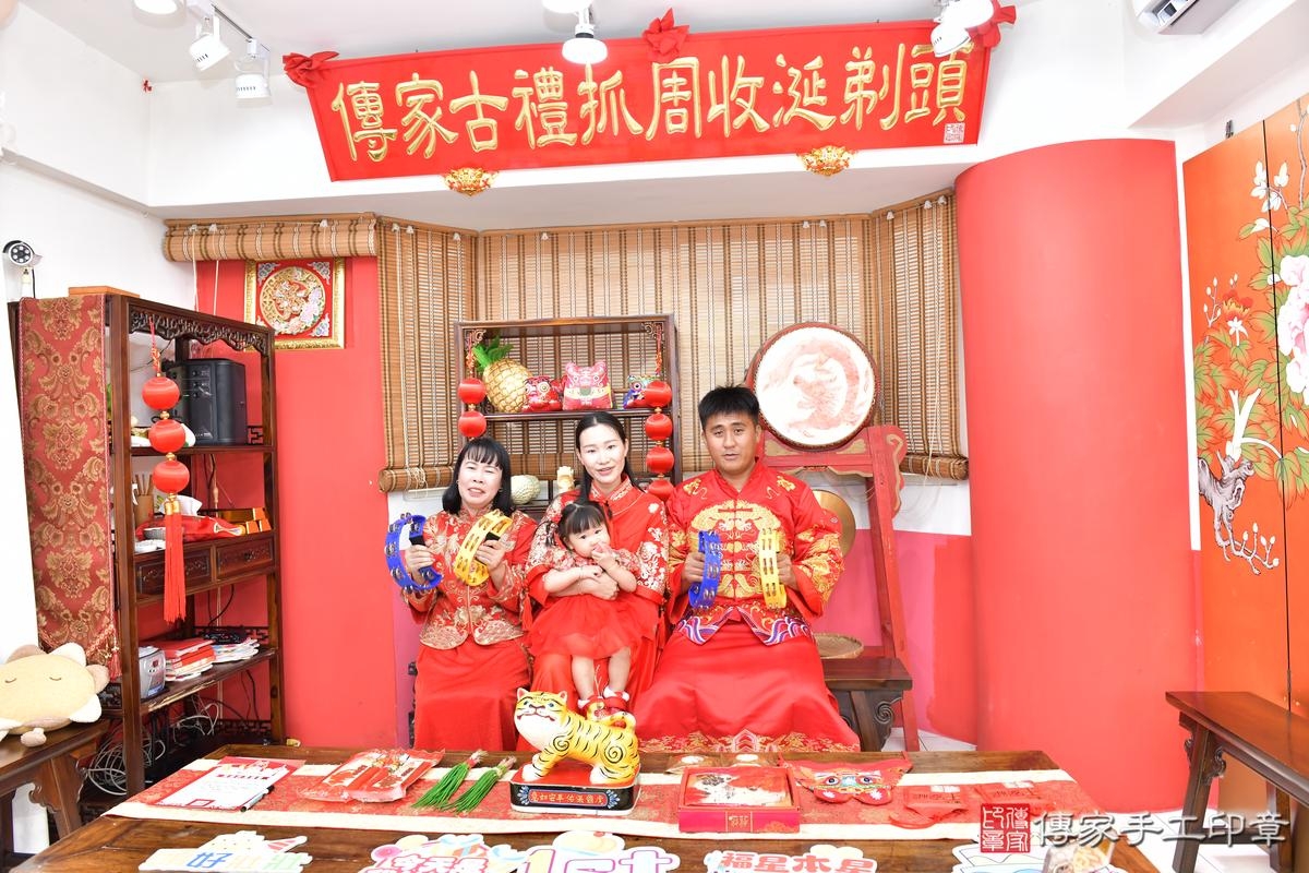 傳家手工印章桃園店、美式抓周、抓周道具、未來職業、滿周歲、小雅寶寶、桃園市、拍照、生日快樂 傳家手工印章桃園店、美式抓周、抓周道具、未來職業、滿周歲、小雅寶寶、桃園市、拍照、生日快樂
