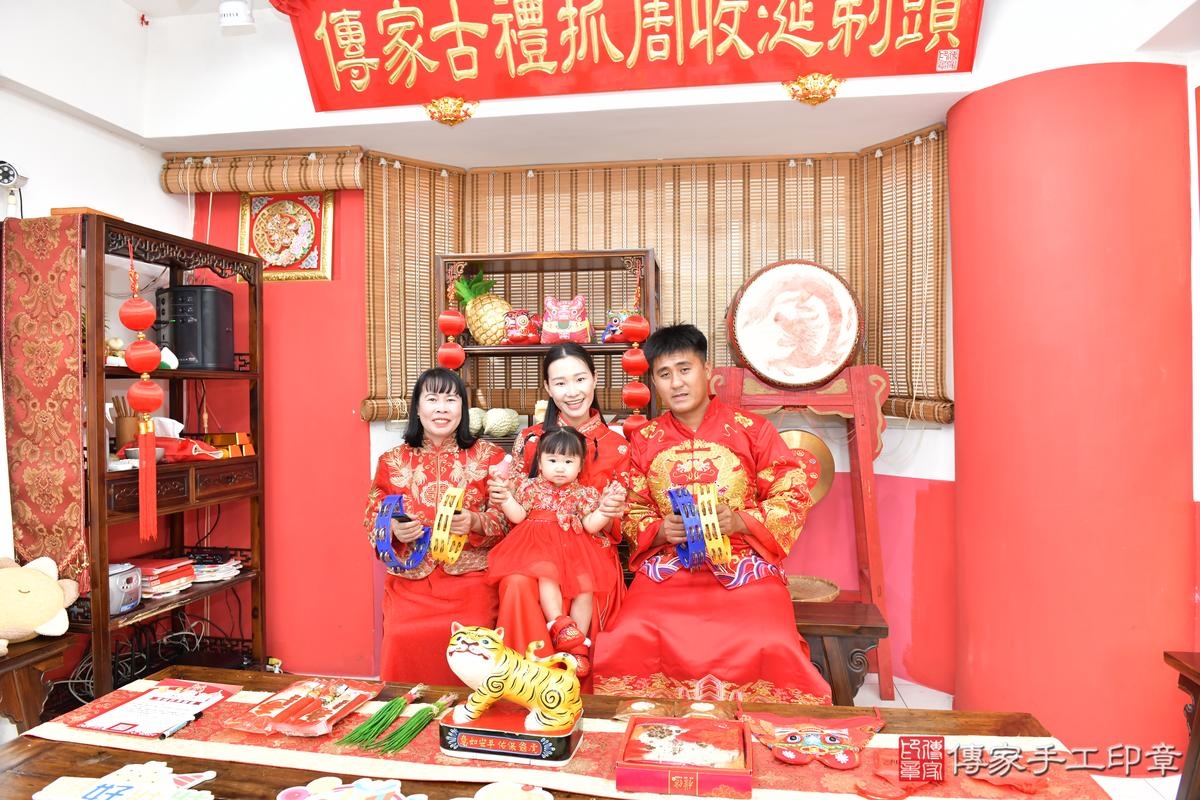 傳家手工印章桃園店、美式抓周、抓周道具、未來職業、滿周歲、小雅寶寶、桃園市、拍照、生日快樂 傳家手工印章桃園店、美式抓周、抓周道具、未來職業、滿周歲、小雅寶寶、桃園市、拍照、生日快樂