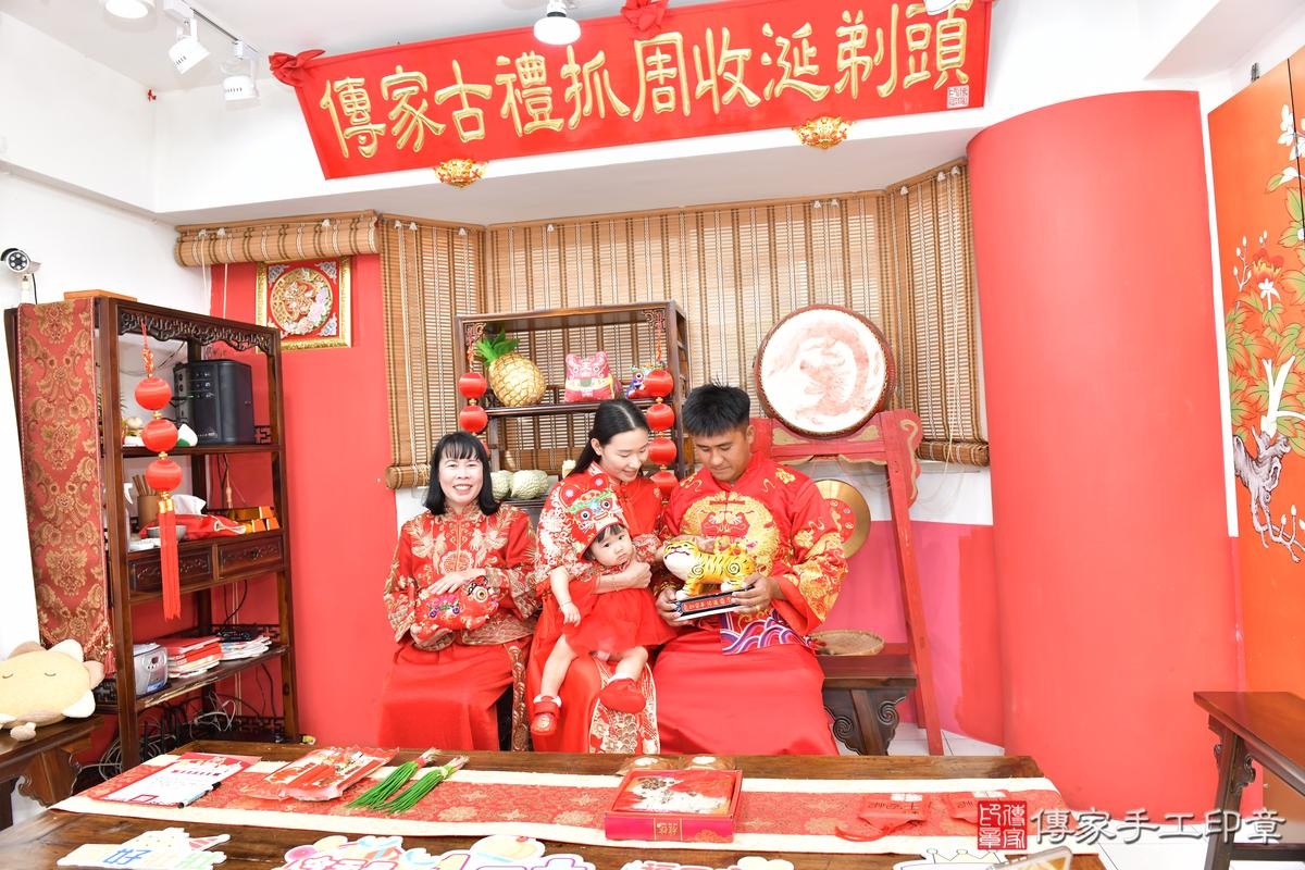 傳家手工印章桃園店、美式抓周、抓周道具、未來職業、滿周歲、小雅寶寶、桃園市、拍照、生日快樂 傳家手工印章桃園店、美式抓周、抓周道具、未來職業、滿周歲、小雅寶寶、桃園市、拍照、生日快樂