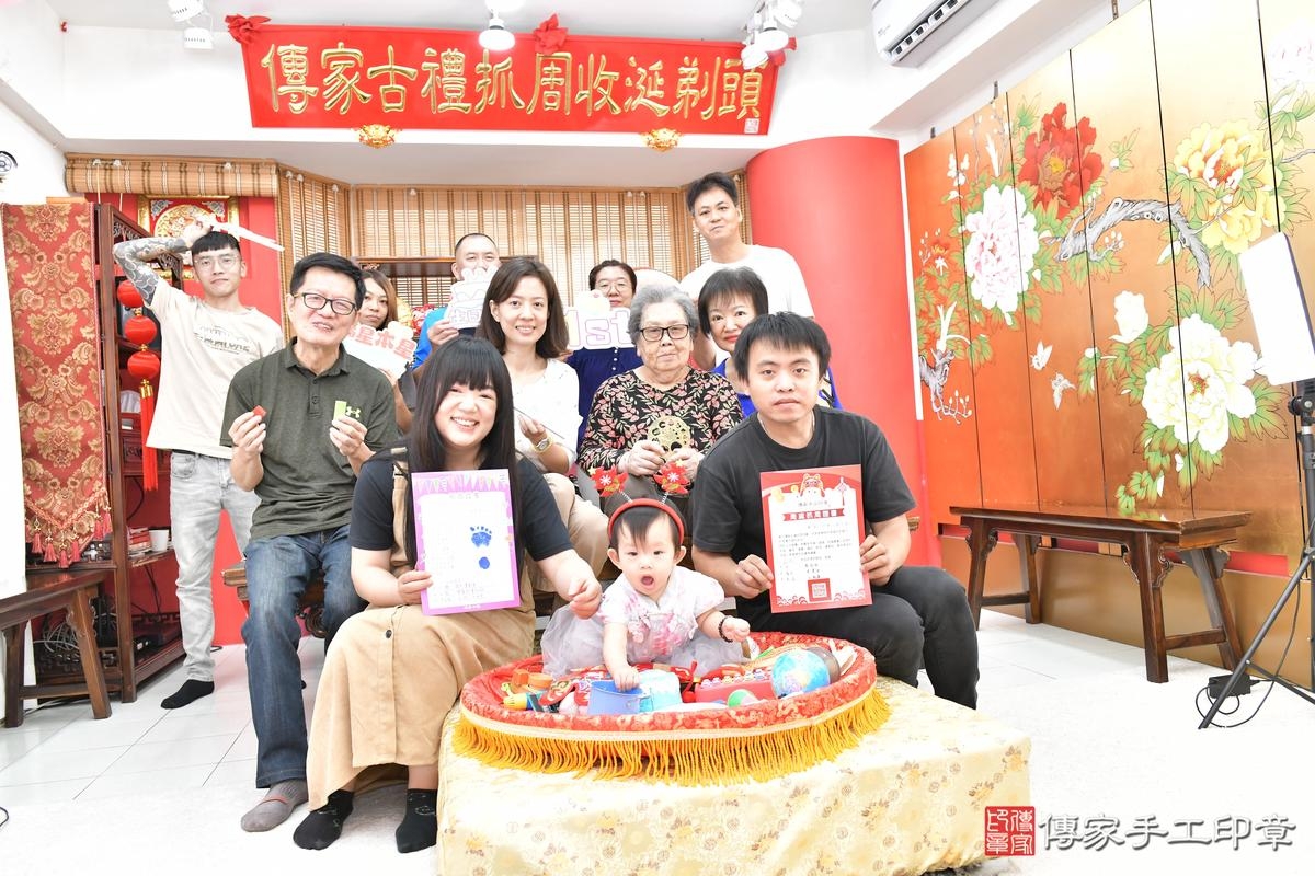 傳家手工印章桃園店、美式抓周、抓周道具、未來職業、滿周歲、小彤寶寶、桃園市、拍照、生日快樂 傳家手工印章桃園店、美式抓周、抓周道具、未來職業、滿周歲、小彤寶寶、桃園市、拍照、生日快樂