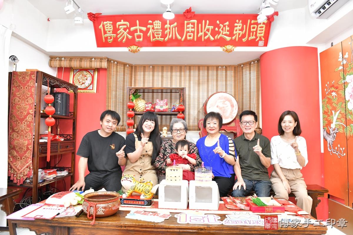 傳家手工印章桃園店、美式抓周、抓周道具、未來職業、滿周歲、小彤寶寶、桃園市、拍照、生日快樂 傳家手工印章桃園店、美式抓周、抓周道具、未來職業、滿周歲、小彤寶寶、桃園市、拍照、生日快樂