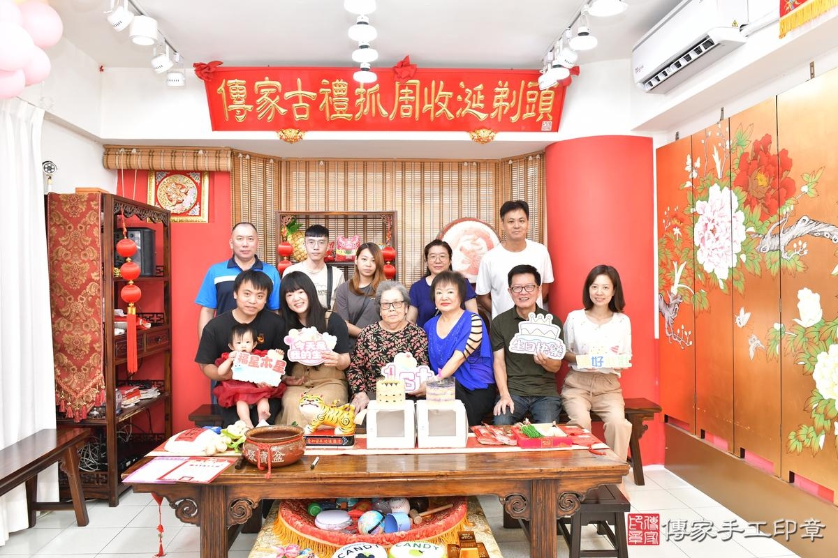 傳家手工印章桃園店、美式抓周、抓周道具、未來職業、滿周歲、小彤寶寶、桃園市、拍照、生日快樂 傳家手工印章桃園店、美式抓周、抓周道具、未來職業、滿周歲、小彤寶寶、桃園市、拍照、生日快樂