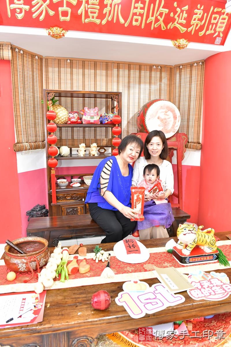 傳家手工印章桃園店、美式抓周、抓周道具、未來職業、滿周歲、小彤寶寶、桃園市、拍照、生日快樂 傳家手工印章桃園店、美式抓周、抓周道具、未來職業、滿周歲、小彤寶寶、桃園市、拍照、生日快樂