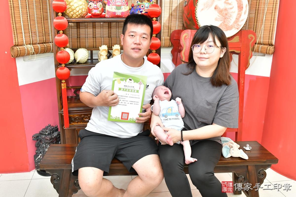 傳家手工印章桃園店、剃頭、滿月、剃胎毛、剃頭十禮、小梓寶寶、桃園市、拍照、生日快樂 傳家手工印章桃園店、剃頭、滿月、剃胎毛、剃頭十禮、小梓寶寶、桃園市、拍照、生日快樂
