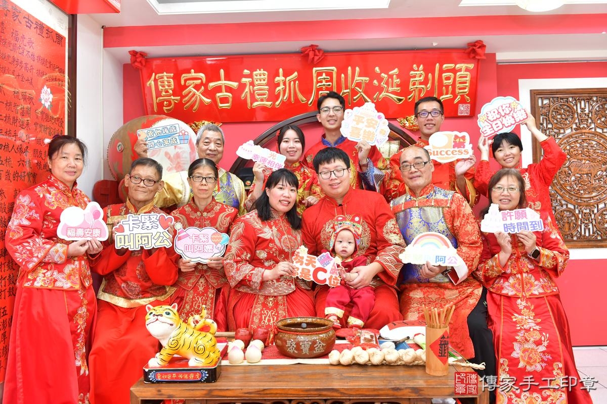 傳家手工印章台中店、抓周、度晬、中國風會場、抓周道具物品、抓周證書、滿周歲、小懿寶寶、台中市、拍照、生日快樂