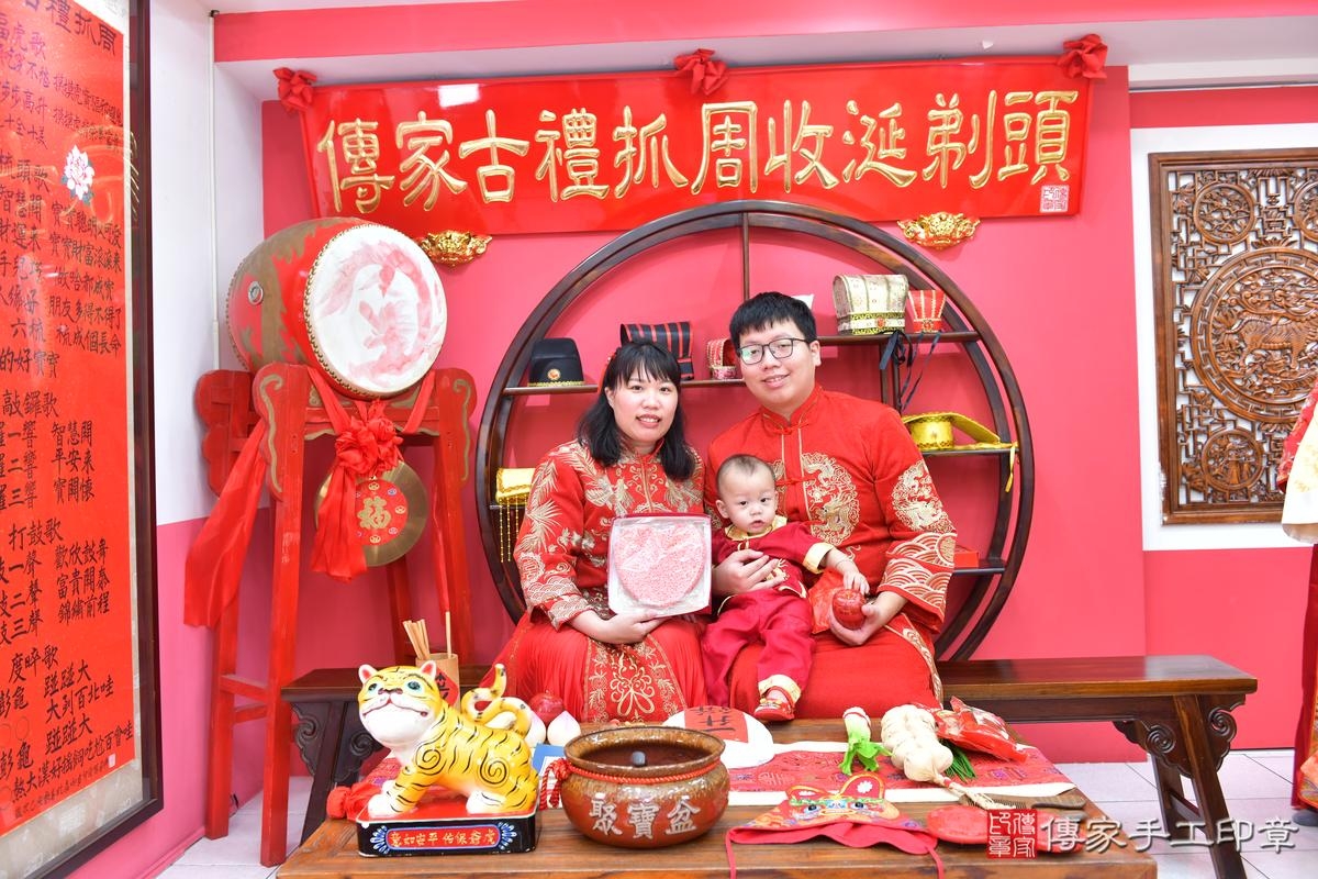 傳家手工印章台中店、抓周、度晬、中國風會場、抓周道具物品、抓周證書、滿周歲、小懿寶寶、台中市、拍照、生日快樂