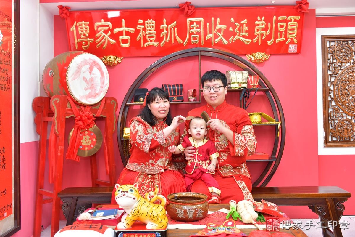 傳家手工印章台中店、抓周、度晬、中國風會場、抓周道具物品、抓周證書、滿周歲、小懿寶寶、台中市、拍照、生日快樂