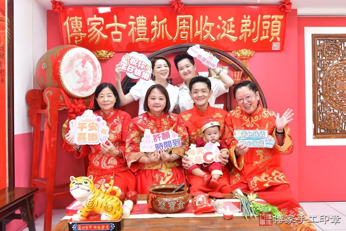 傳家手工印章台中店、抓周、度晬、中國風會場、抓周道具物品、抓周證書、滿周歲、鍇鍇寶寶、台中市、拍照、生日快樂