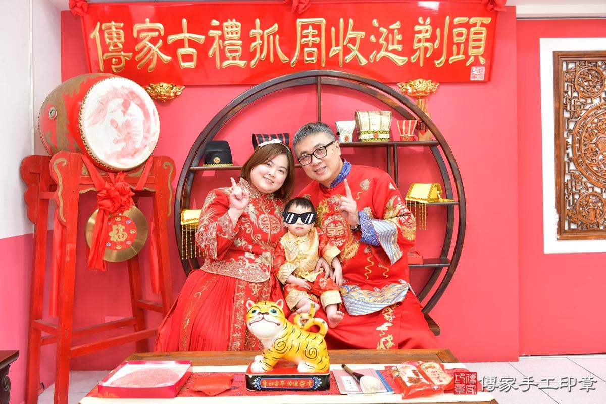 傳家手工印章台中店、抓周、度晬、中國風會場、抓周道具物品、抓周證書、滿周歲、辰辰寶寶、台中市、拍照、生日快樂 傳家手工印章台中店、抓周、度晬、中國風會場、抓周道具物品、抓周證書、滿周歲、辰辰寶寶、台中市、拍照、生日快樂